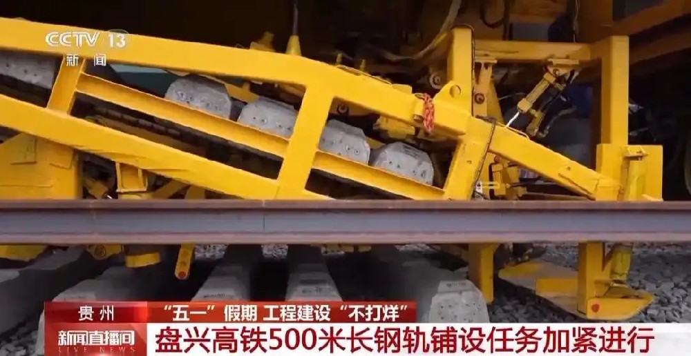 新时代工程进度条拉满 多地重大工程项目建设持续推进